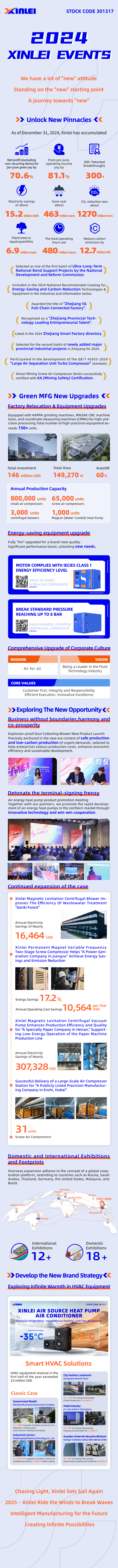 微信图片_20250715155124.png